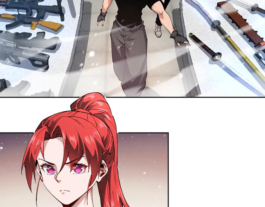 我能看到禁区规则 - 第40话 名单 - 第6张图