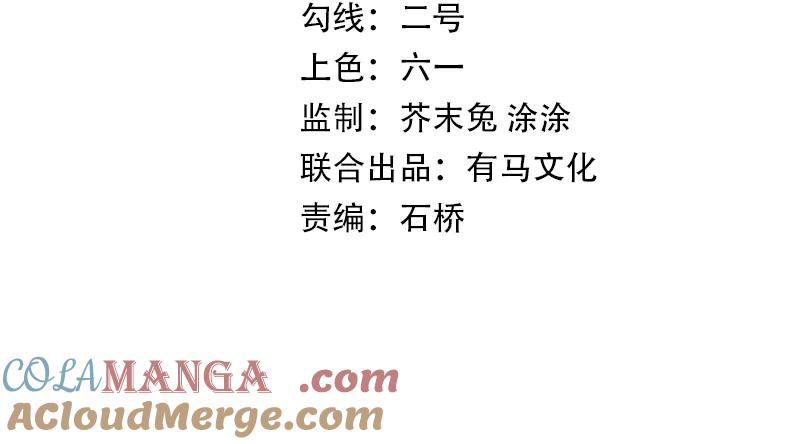 我能看到禁区规则 - 第40话 名单 - 第4张图