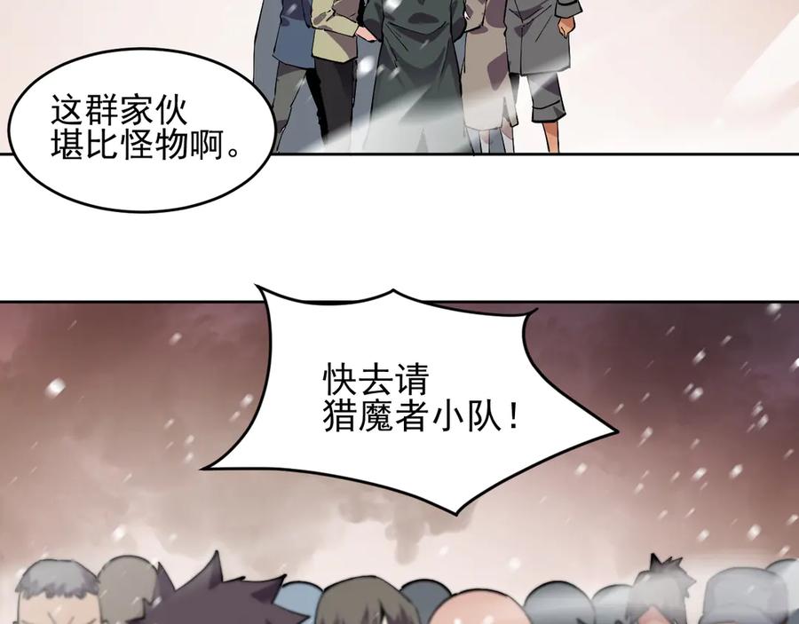 我能看到禁区规则 - 第40话 名单 - 第33张图