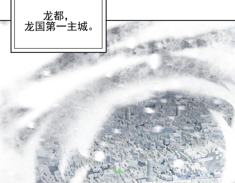 我能看到禁区规则 - 第40话 名单 - 第8张图