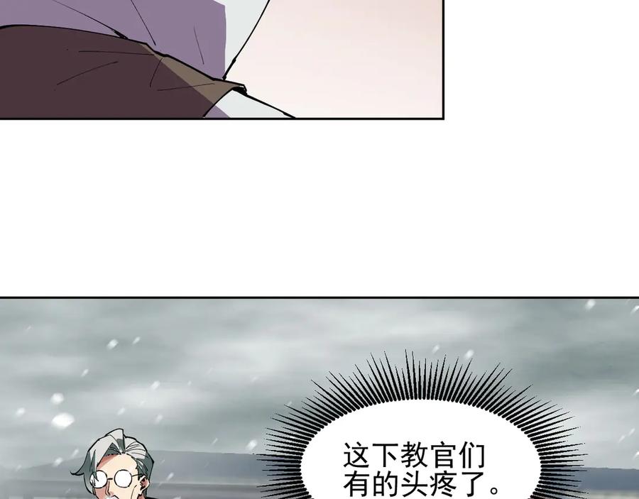 我能看到禁区规则 - 第40话 名单 - 第27张图