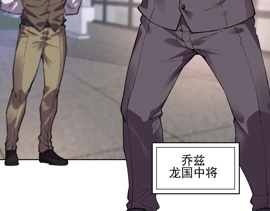 我能看到禁区规则 - 第40话 名单 - 第12张图