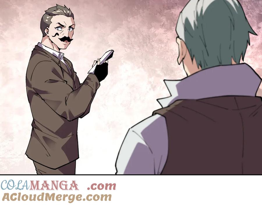 我能看到禁区规则 - 第40话 名单 - 第22张图