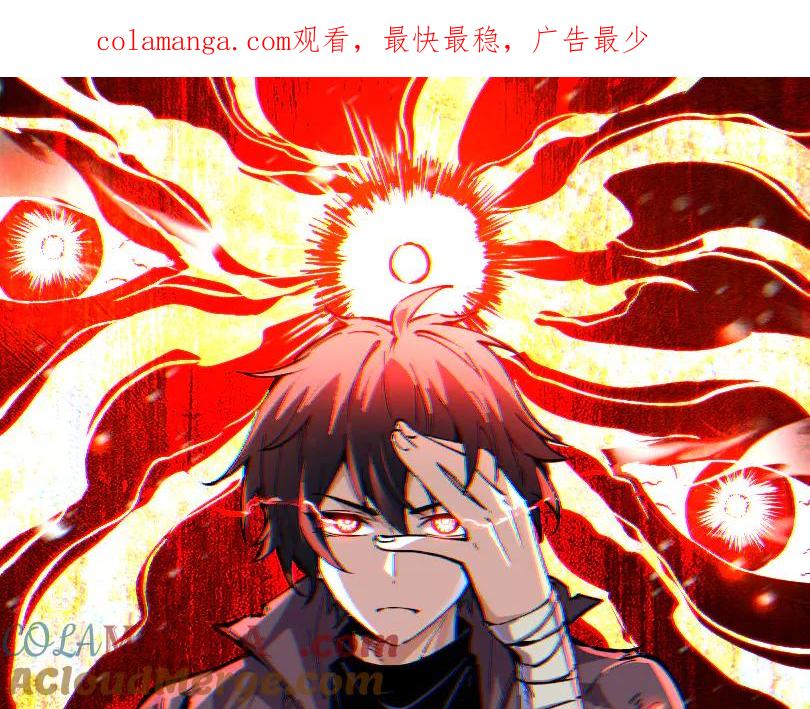 我能看到禁区规则 - 第40话 名单 - 第1张图