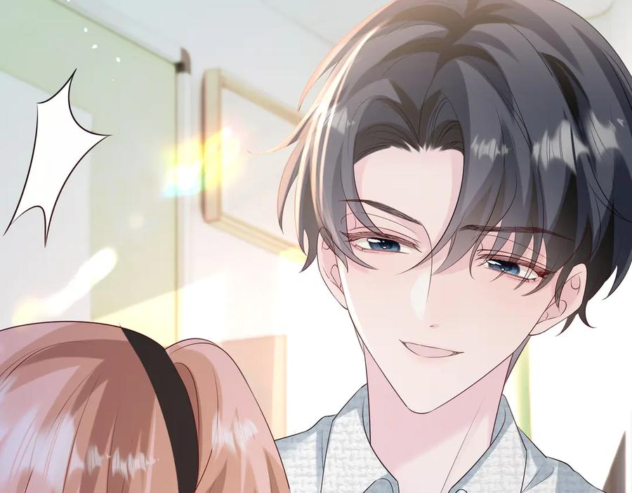 《穿成马甲大佬的妹妹》第41话 诽谤 第88页