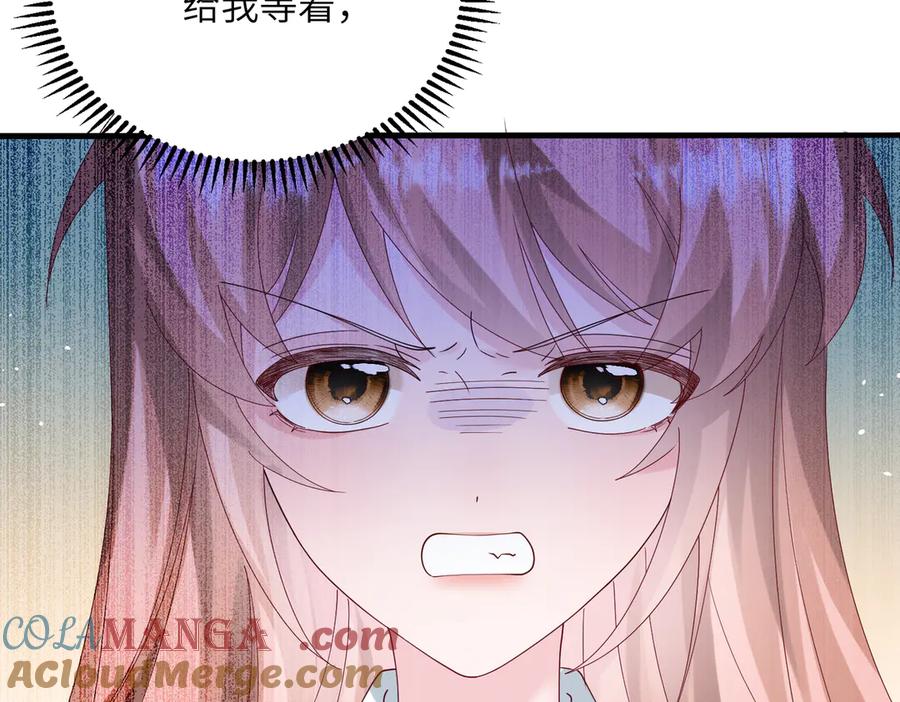 《穿成马甲大佬的妹妹》第41话 诽谤 第97页