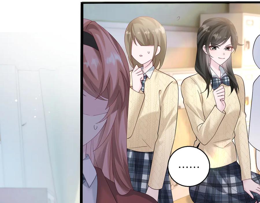 《穿成马甲大佬的妹妹》第41话 诽谤 第99页