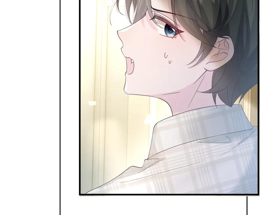 《穿成马甲大佬的妹妹》第44话 是巧合吗？ 第67页