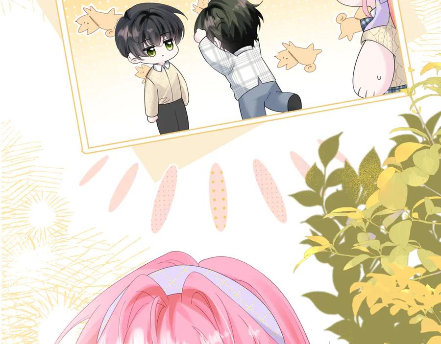 《穿成马甲大佬的妹妹》第44话 是巧合吗？ 第78页