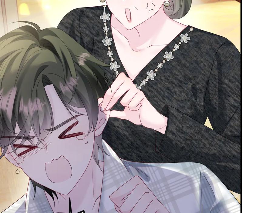 《穿成马甲大佬的妹妹》第44话 是巧合吗？ 第62页