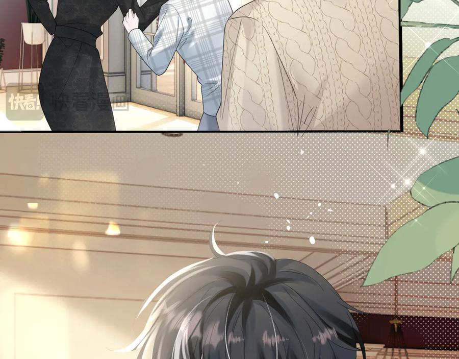 《穿成马甲大佬的妹妹》第44话 是巧合吗？ 第70页