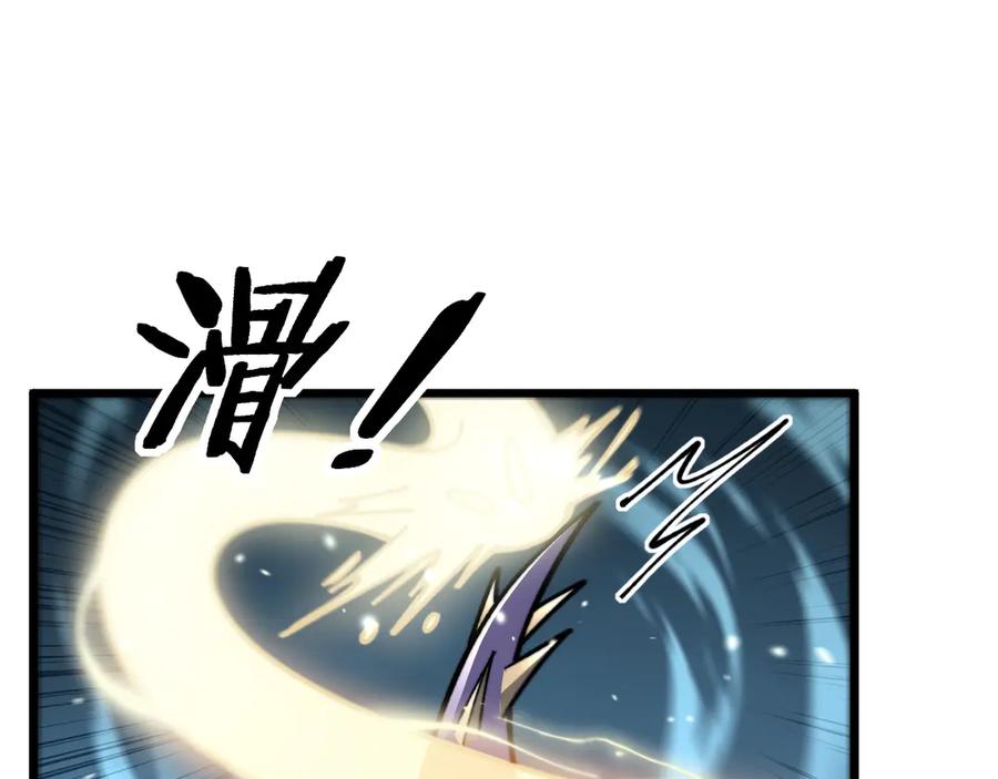 老蛇修仙传（蛇祖） 第8回 许黑怒夺蛇果树 第148页