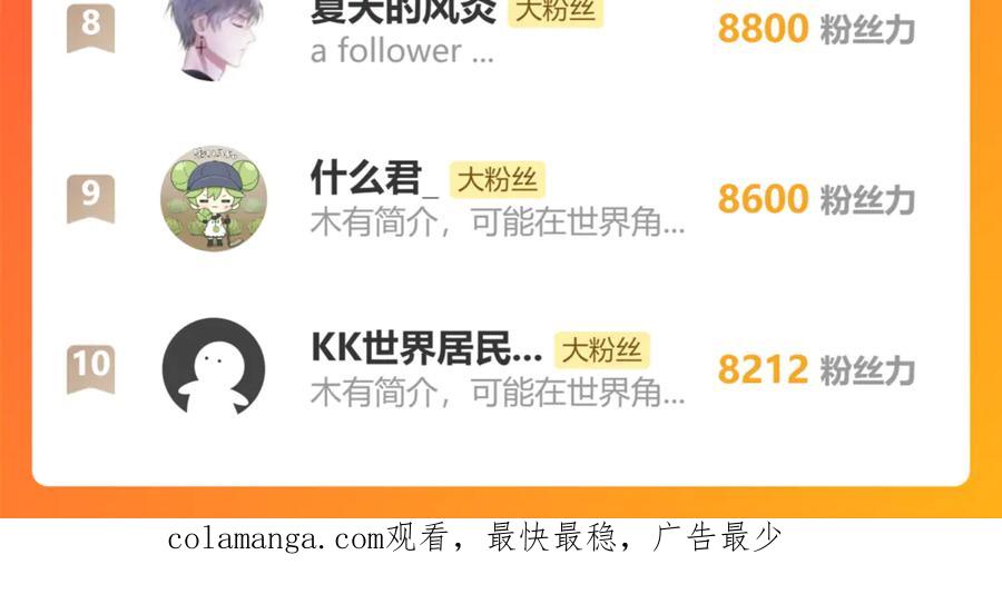 老蛇修仙传（蛇祖） 第8回 许黑怒夺蛇果树 第156页