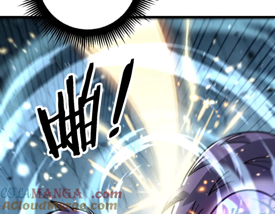 老蛇修仙传（蛇祖） 第8回 许黑怒夺蛇果树 第145页