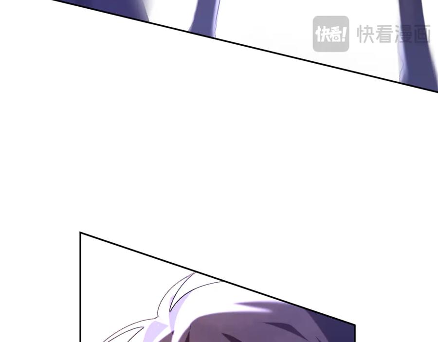 混球的姐姐 第80话 共商大事 第211页