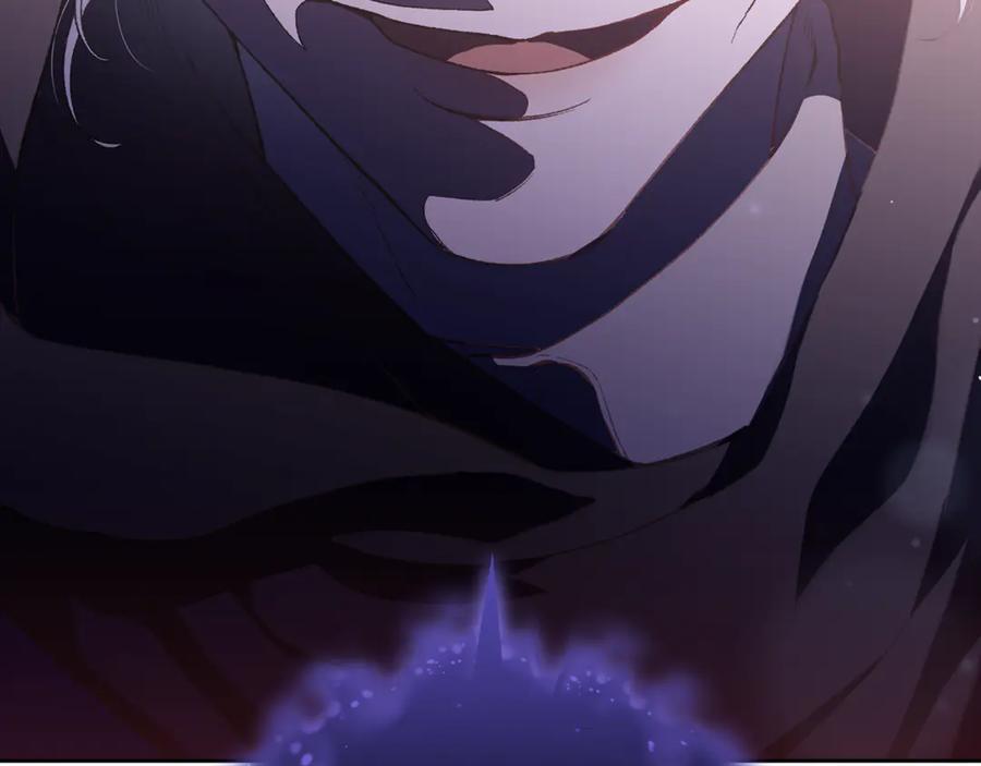 混球的姐姐 第84话 计划有变 第219页