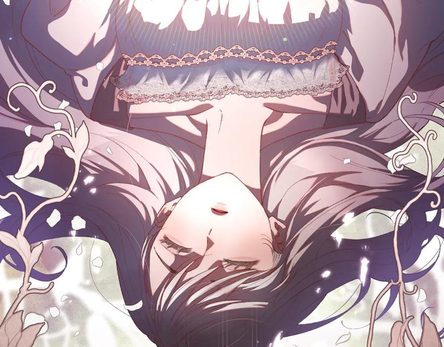 混球的姐姐 第84话 计划有变 第231页
