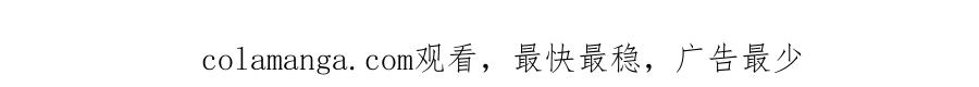 混球的姐姐 第84话 计划有变 第242页