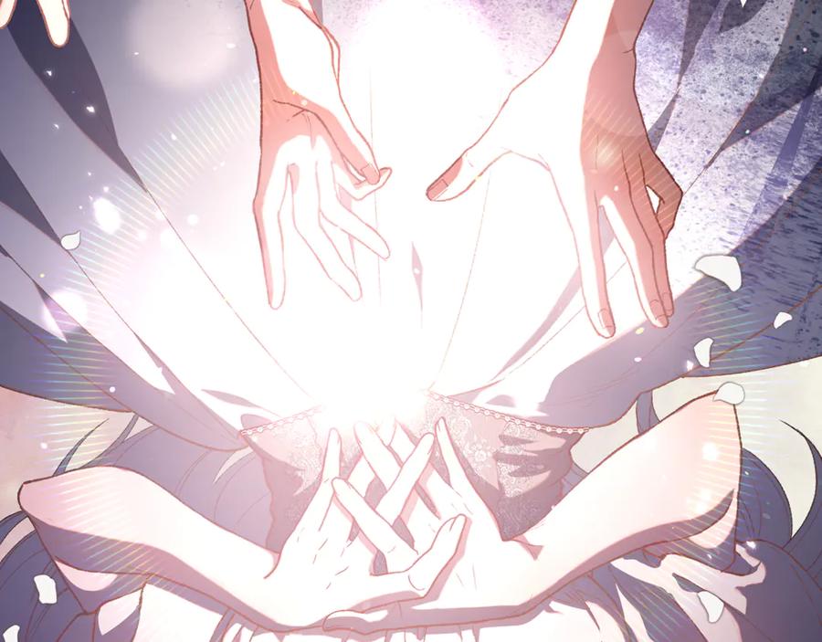 混球的姐姐 第84话 计划有变 第230页