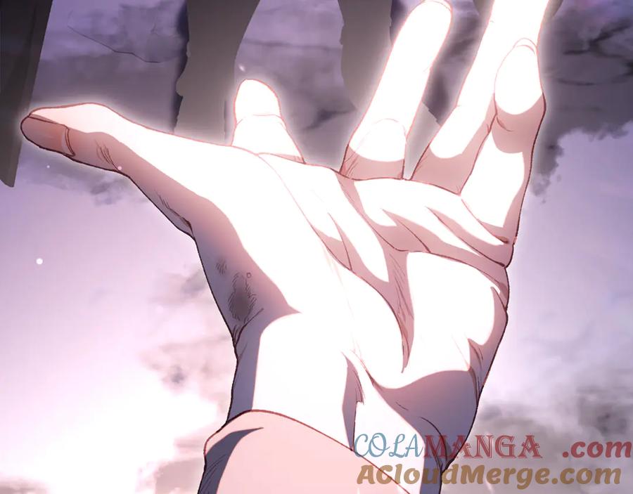 混球的姐姐 第84话 计划有变 第237页