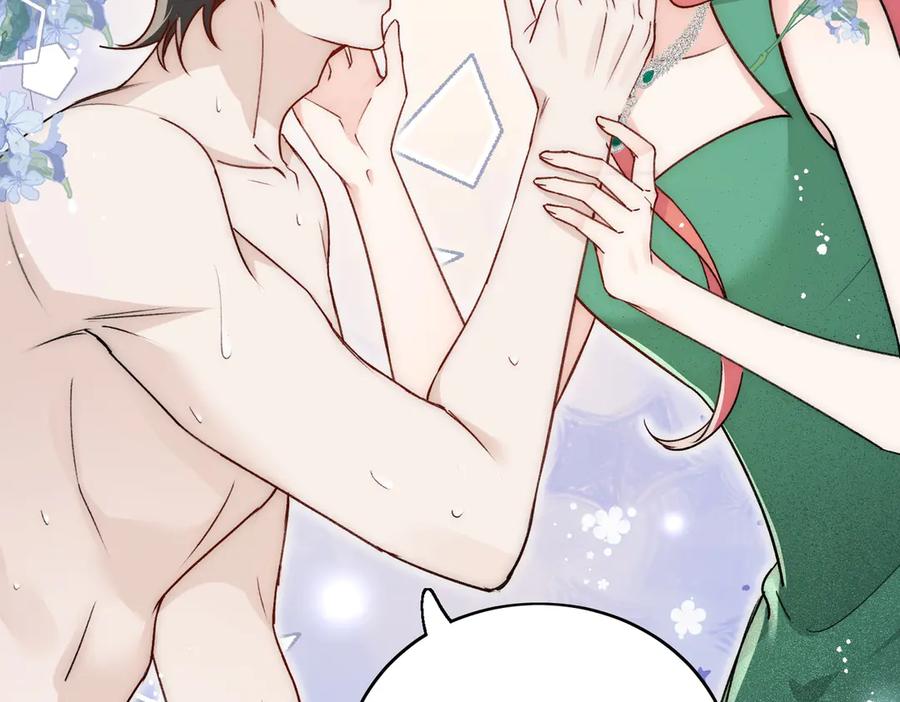 折腰 第104话 北承危在旦夕 第69页