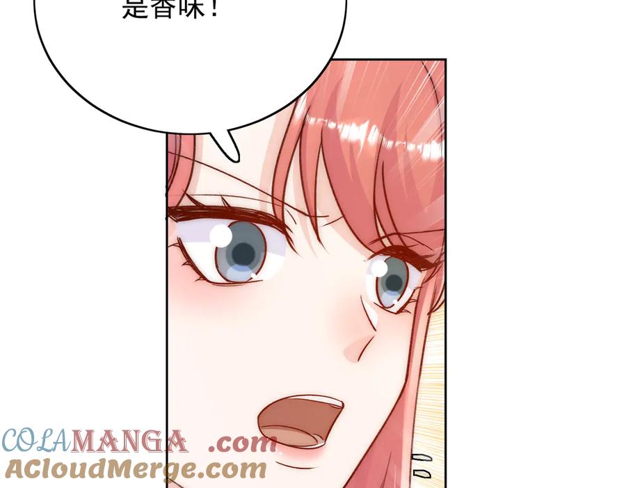 折腰 第106话 发作病因找到了？！ 第55页