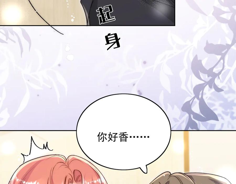 折腰 第106话 发作病因找到了？！ 第50页
