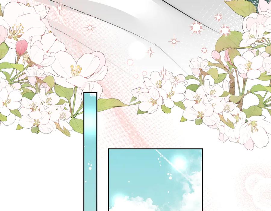 折腰 第106话 发作病因找到了？！ 第71页