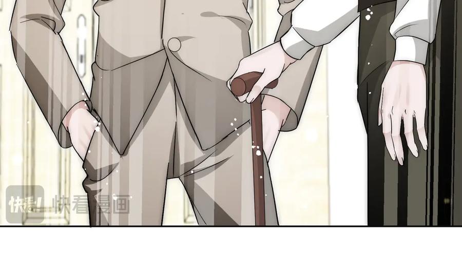 折腰 第106话 发作病因找到了？！ 第75页