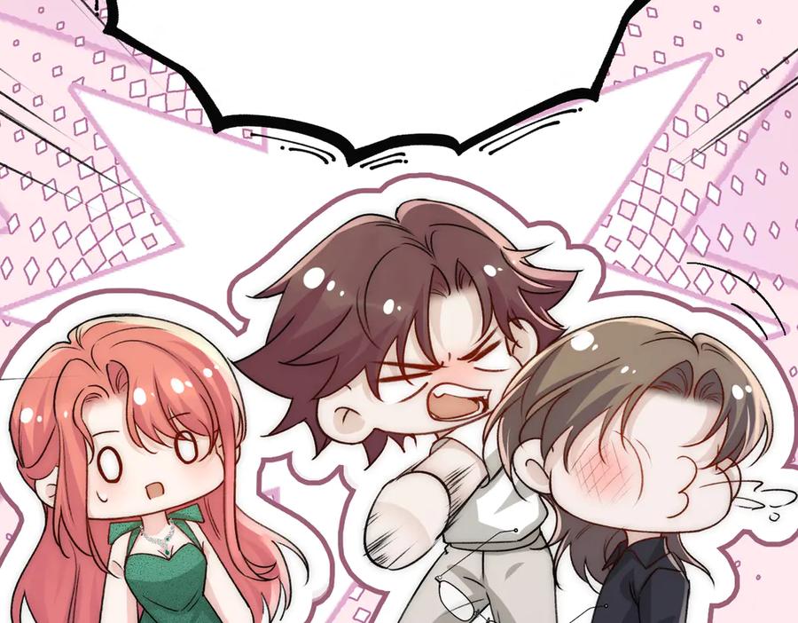 折腰 第106话 发作病因找到了？！ 第53页