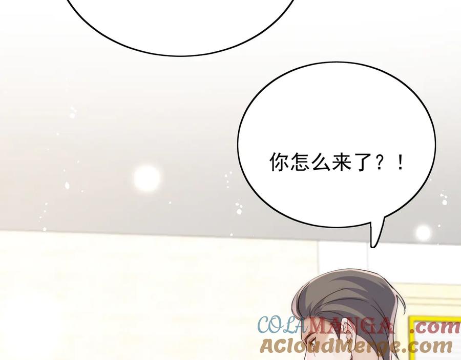 折腰 第106话 发作病因找到了？！ 第73页
