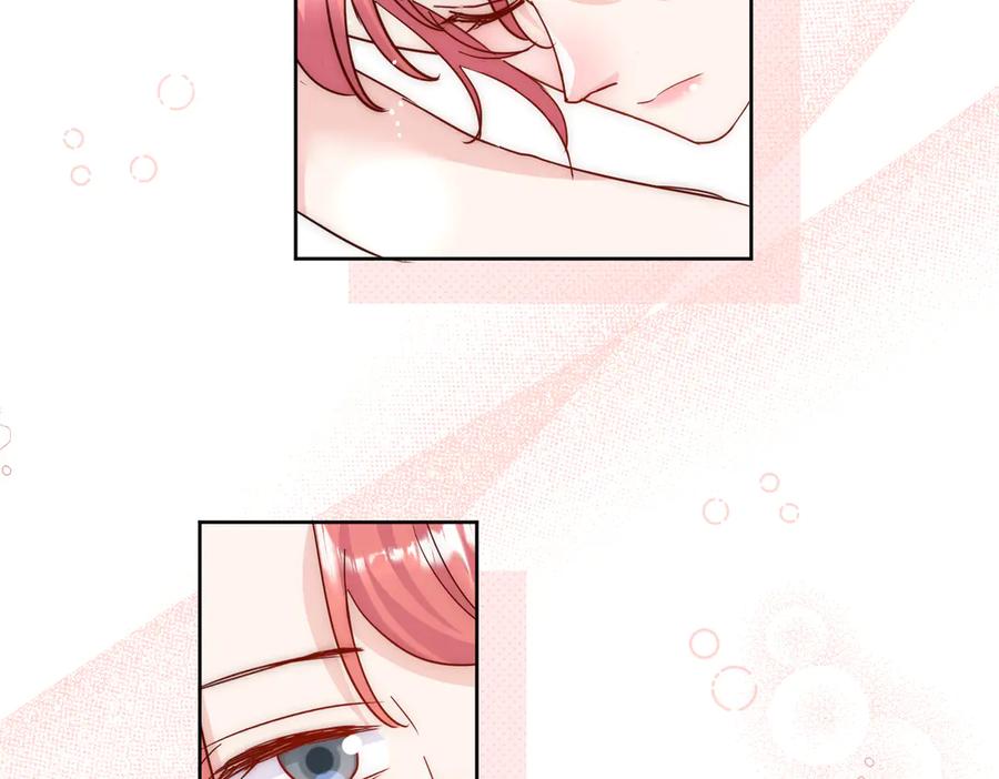 折腰 第106话 发作病因找到了？！ 第66页
