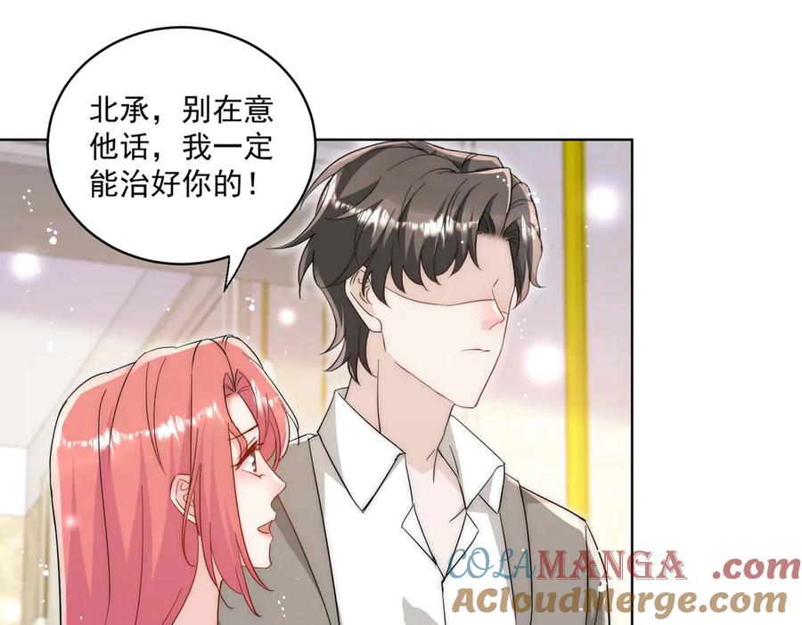 折腰 第107话 我们的婚姻无效 第67页