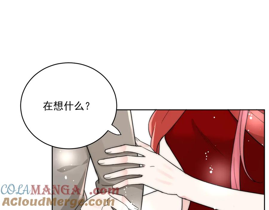 折腰 第107话 我们的婚姻无效 第76页