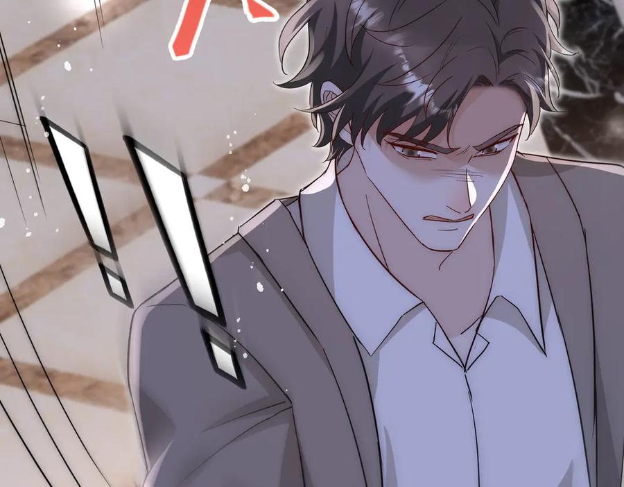 折腰 第107话 我们的婚姻无效 第56页