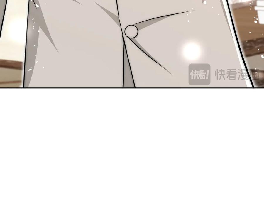 折腰 第107话 我们的婚姻无效 第39页