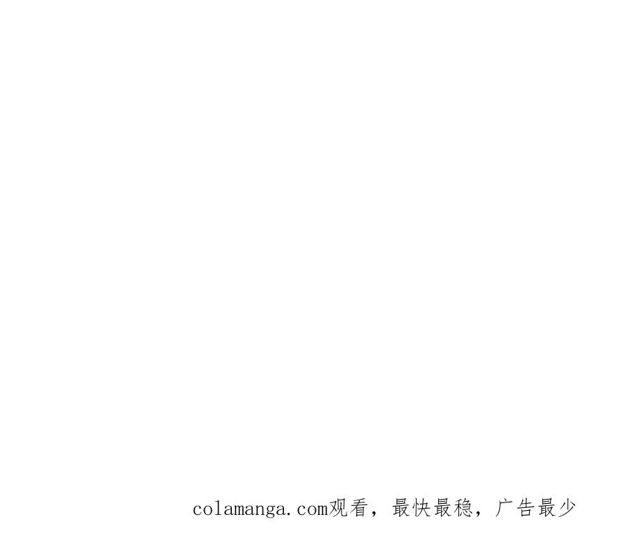 《小姐不愿意》第11话 小插曲 第242页