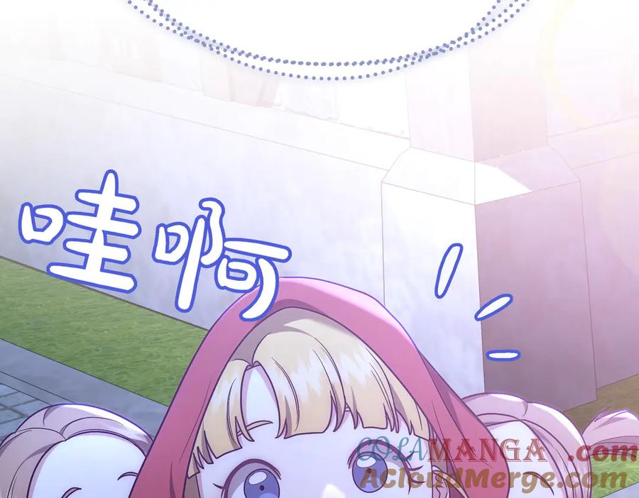 《小姐不愿意》第11话 小插曲 第185页