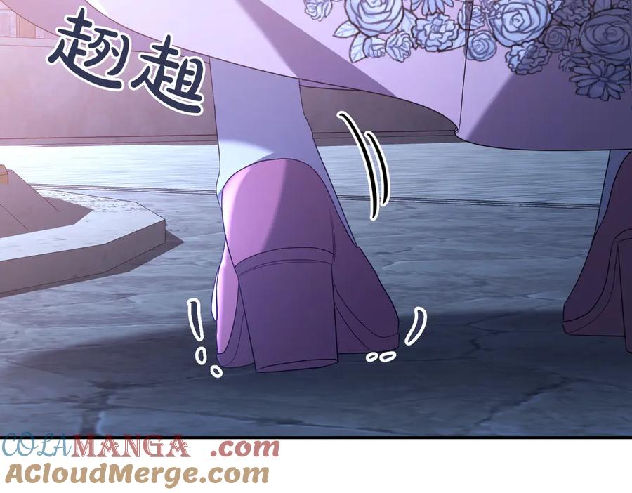 《小姐不愿意》第11话 小插曲 第221页