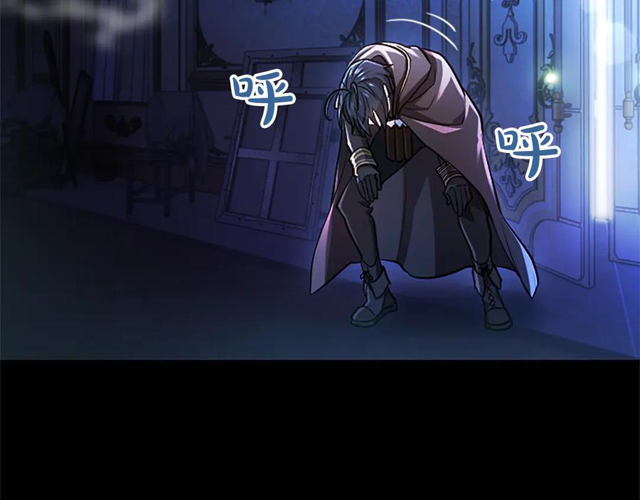 混世皇太子只对我恋爱脑 第11话 别干坏事 第72页