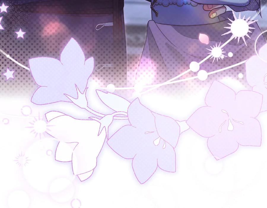 《小姐不愿意》第11话 小插曲 第240页