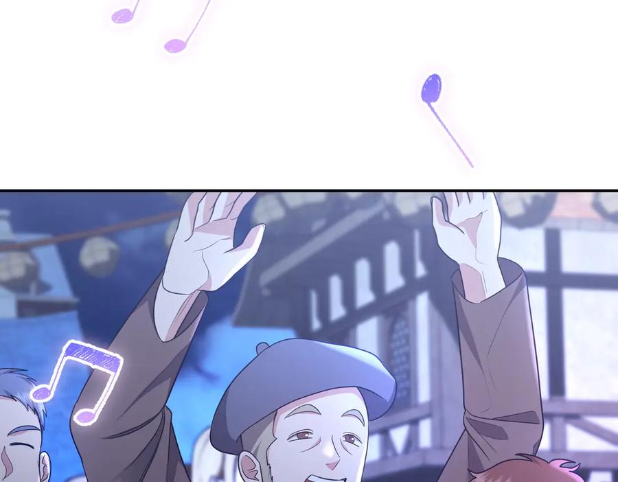 《小姐不愿意》第11话 小插曲 第215页