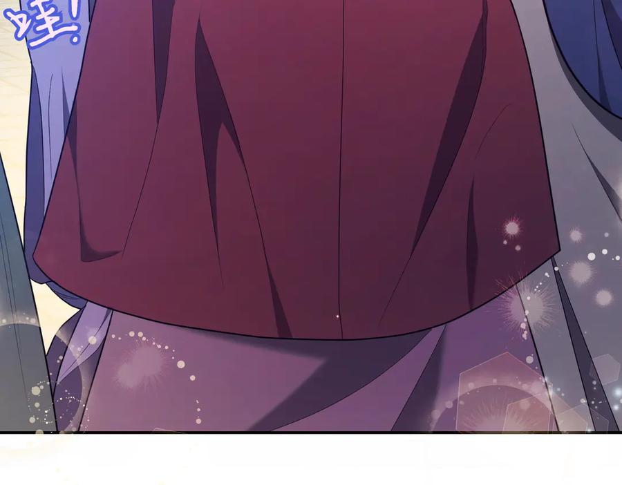 《小姐不愿意》第11话 小插曲 第190页