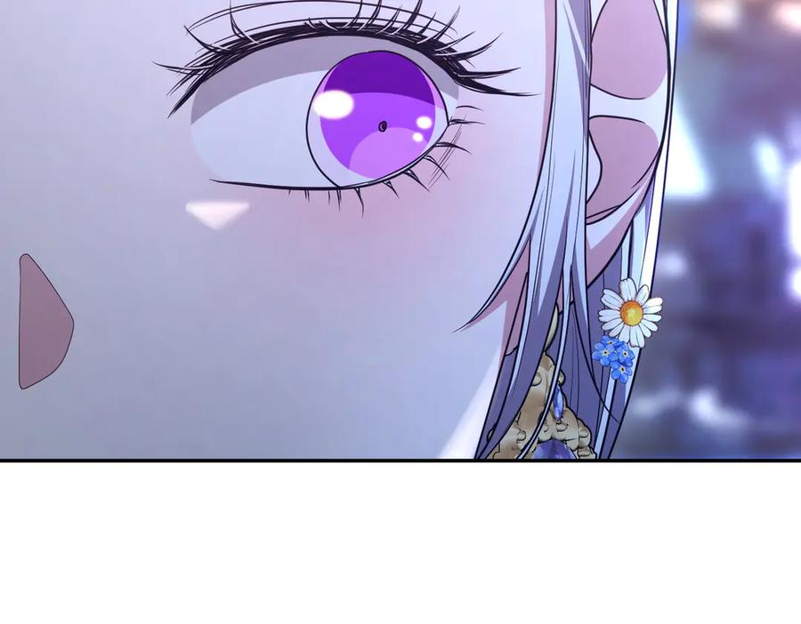 《小姐不愿意》第11话 小插曲 第223页