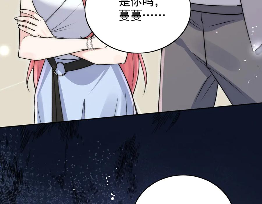 折腰 第113话 我会为你报仇的 第45页