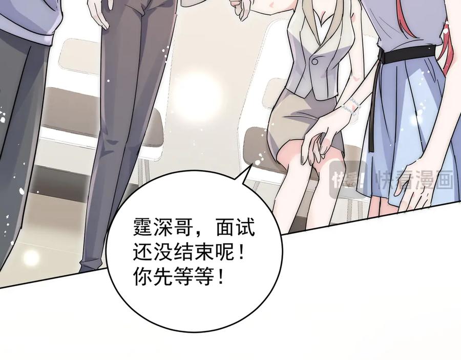 折腰 第113话 我会为你报仇的 第32页