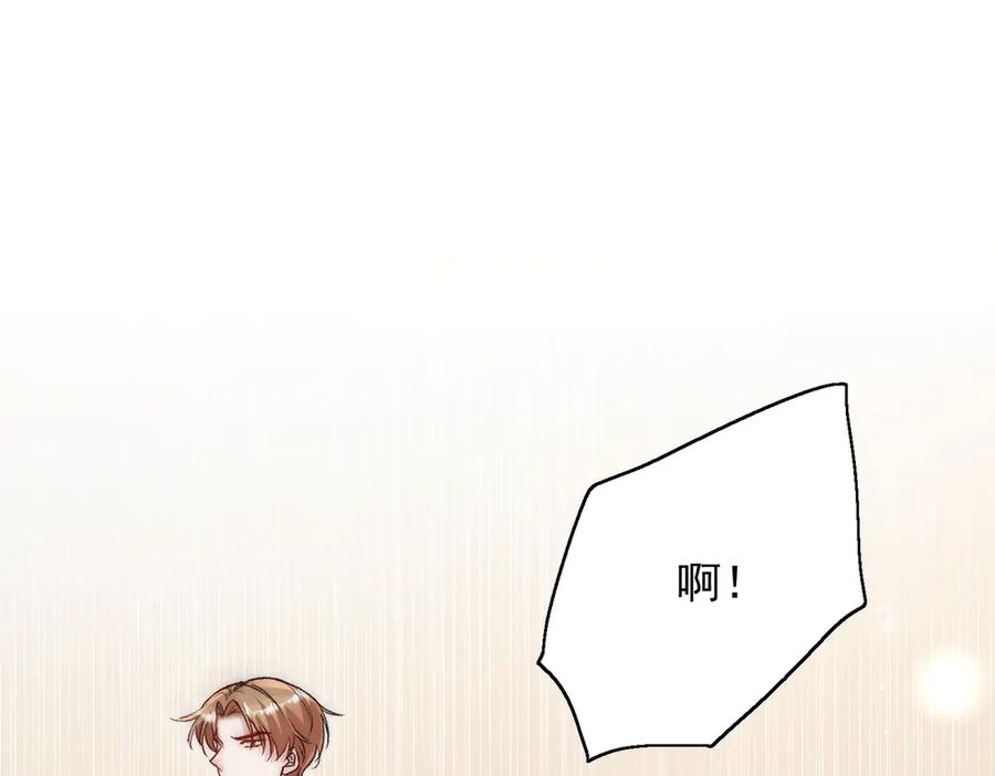 折腰 第113话 我会为你报仇的 第38页