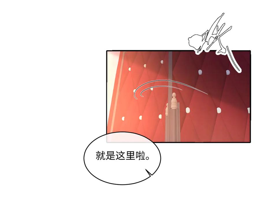 《虐文女主觉醒后》22 离我的妻子远一点 第35页