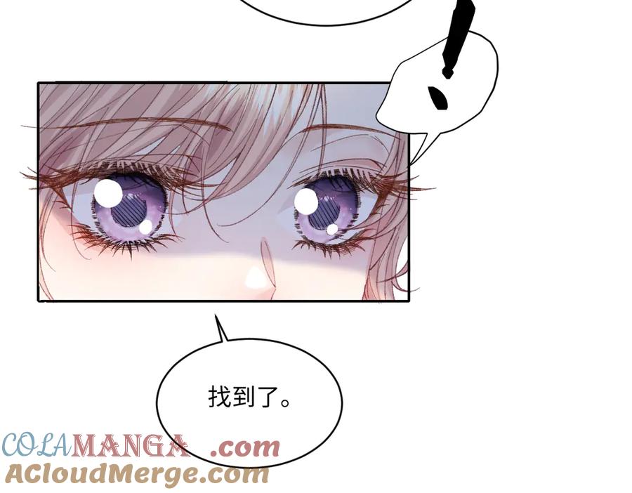 《虐文女主觉醒后》22 离我的妻子远一点 第45页