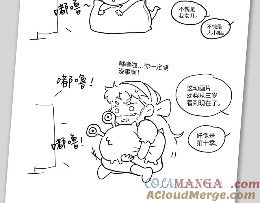 《恶之环》设定-13位角色设定流出 第39页